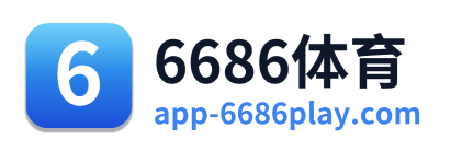 6686体育